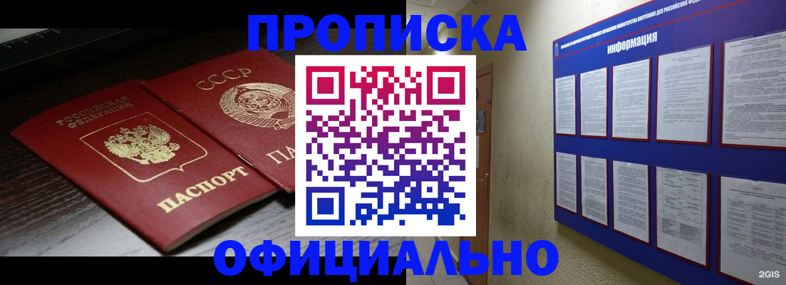 миграционный учет в Карелии