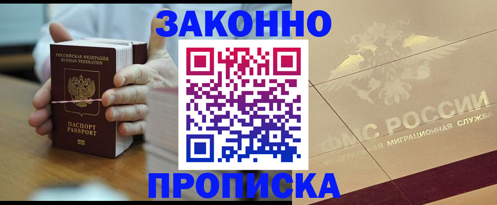 миграционный учет в Карелии
