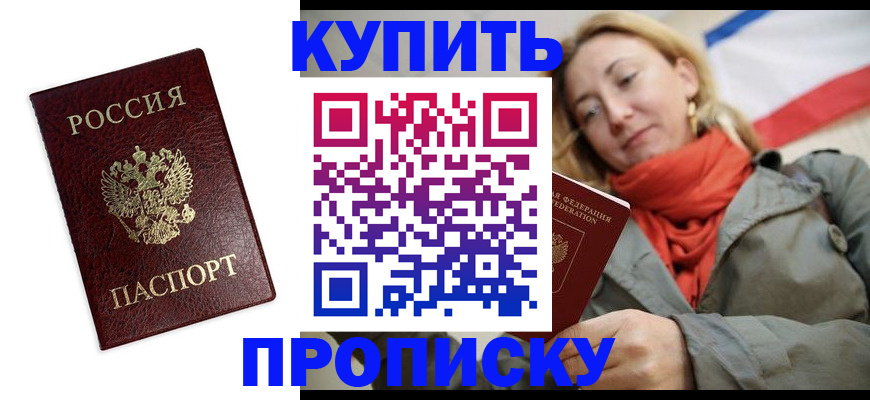 временная регистрация госуслуги в Карелии